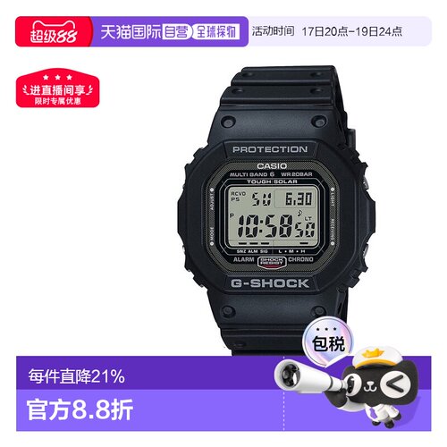 日本直邮卡西欧 G-SHOCK 单色手男女通用手表 GW-5000系列手表