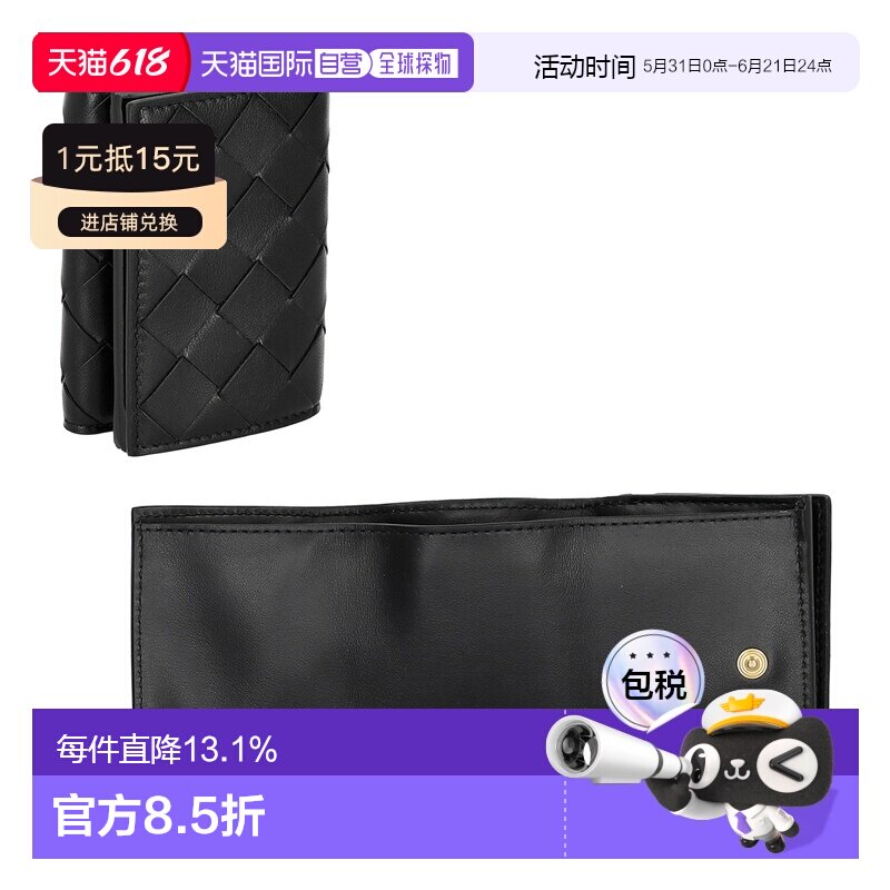 BOTTEGAVENETA宝缇嘉三折叠钱包女士轻便百搭666944-V3UH2