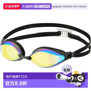 日本直邮VIEW AILE 缓冲竞速泳镜 镜面型 游泳镜/通用 V240SAM-SK