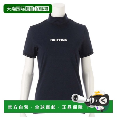 日本直邮BRIEFING 女士高尔夫半袖高领衬衫 型号BBG223W03076 衬