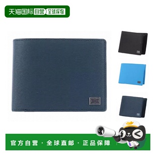 日本直邮Porter Current 钱包 052-02203双折钱包采用真皮天然牛