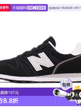 日本直邮New Balance NB 373 v2舒适防滑耐磨透气 低帮 休闲跑步