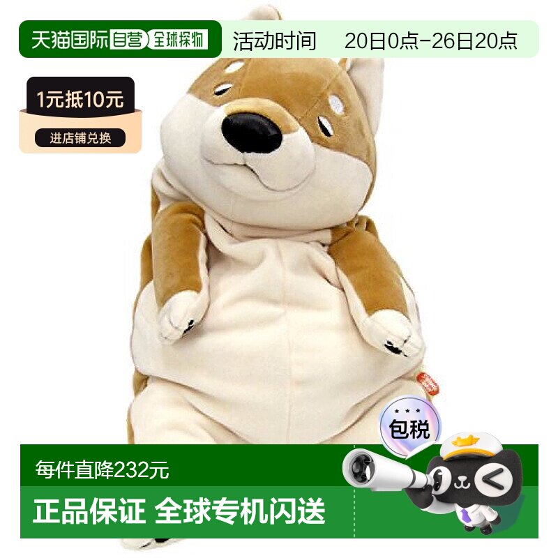 【日本直邮】SHINADA GLOBAL软萌小狗毛绒公仔红色 柴犬L MOIN-03