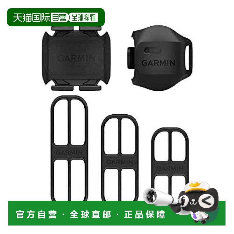 【日本直邮】Garmin佳明自行车零配件速度踏频一体化感应器套装