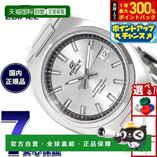 腕表 男士 EFB 109DJ 银色 日本直邮卡西欧 7AJF EDIFICE