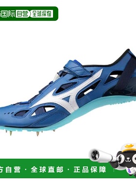 日本直邮MIZUNO 陆上短距离跨栏专用All Weather Track系列Cronos