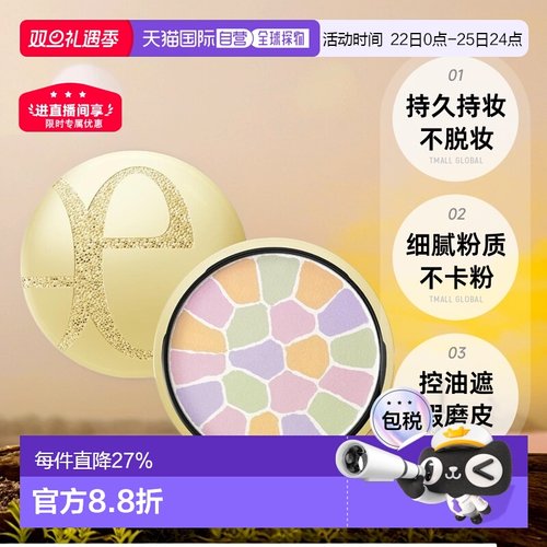 日本直邮elegance雅莉格丝E大饼家庭装蜜粉散粉饼持久持妆27正品