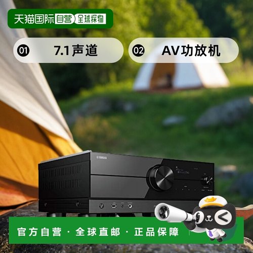 【日本直邮】Yamaha雅马哈AV功放机 AVENTAGE RX-A2A(B) 7.1ch 黑
