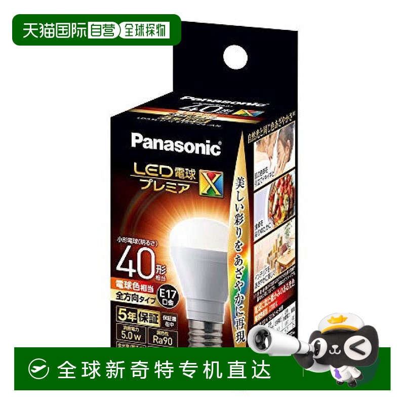 Not Specified LDA5LDGE17SZ4AN ձֱʡLED 17mm/40w ׳ ȫ LDA5LDGE17SZ4255.55Ԫ(88VIP 95)