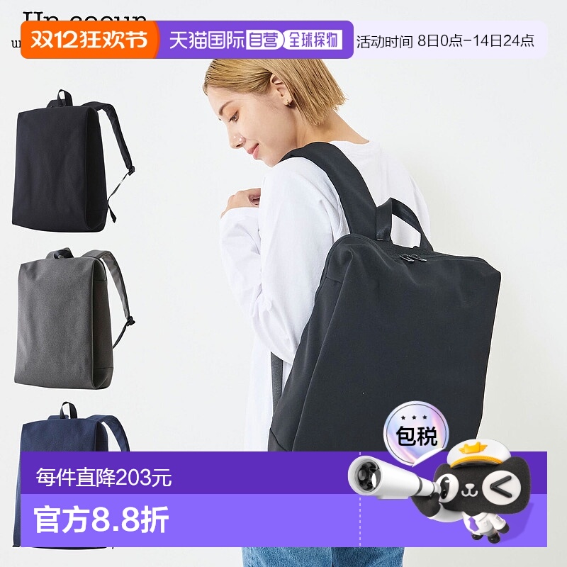 un coeur 男士 双肩包棕色背包时尚防水