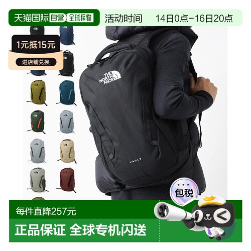 日本直邮THE NORTH FACE男士休闲户外徒步Vault背包nf0a3vy2jk3