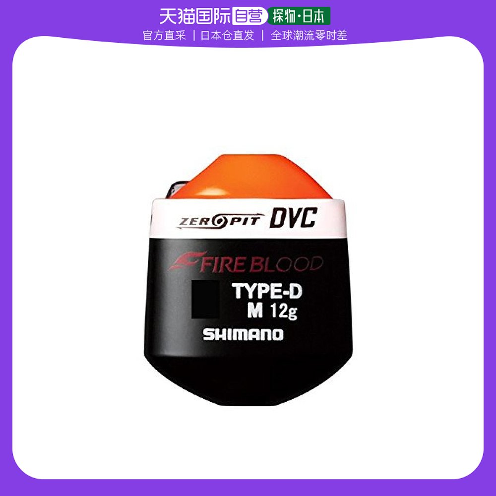 【日本直邮】禧玛诺 浮钓漂 阿波浮漂 DVC TYPE-D M 5B橙色 FL-11