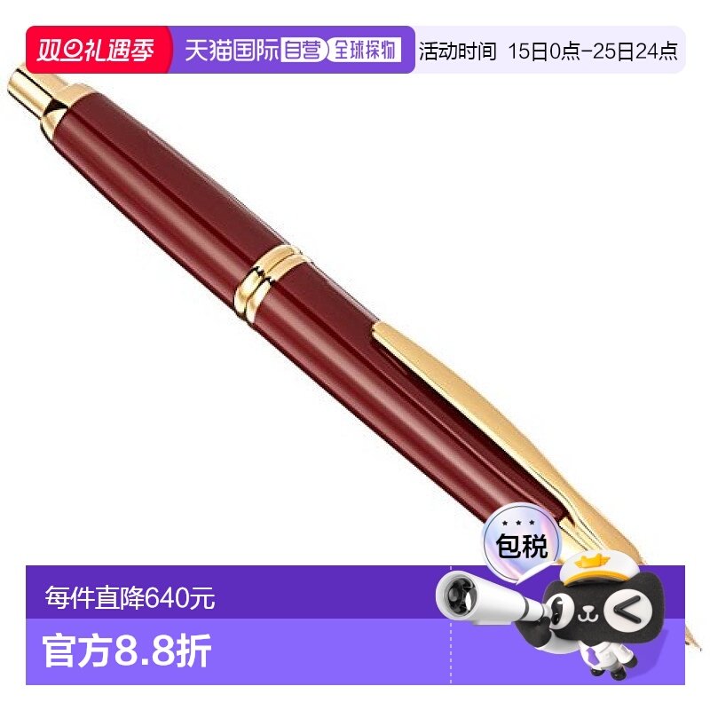 【日本直邮】Pilot百乐万年笔Capless  深红 细字 (F) FC-15SR-DR