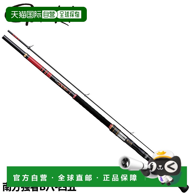 日本直邮Gamakatsu 伽玛卡兹矶竿 伽玛矶 我梦者款 南方强者 B 八