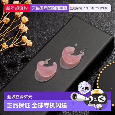 1h可退 日本直邮SMELLY 女士大理石纹大圈耳环 轻盈夏季配饰 SMA4