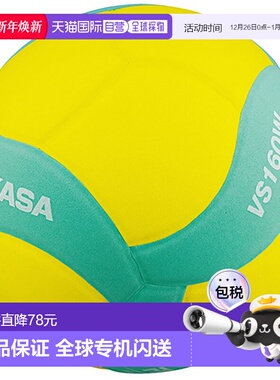 日本直邮Mikasa 排球 4 号排球 VS160WYG