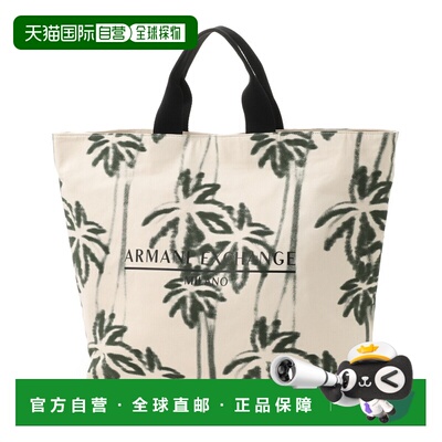 日本直邮Armani Exchange 手提包/单肩包 米色 男士 xm000265 af1