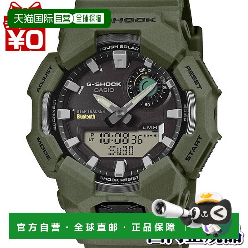 日本直邮卡西欧 G-SHOCK 男士手表GA-B010-3AJF