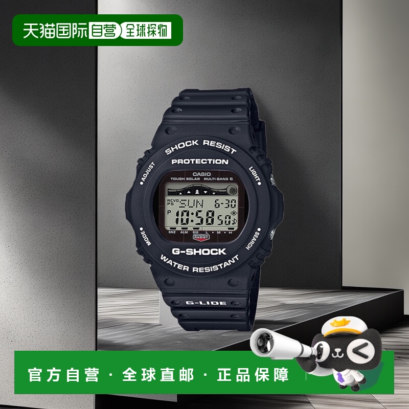 日本直邮CASIO卡西欧 GWX-5700CS-1JF G-SHOCK 太阳能男士GWX5700