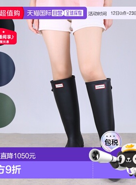 日本直邮Hunter Original 高筒雨靴 长靴鞋子WFT1001RMS
