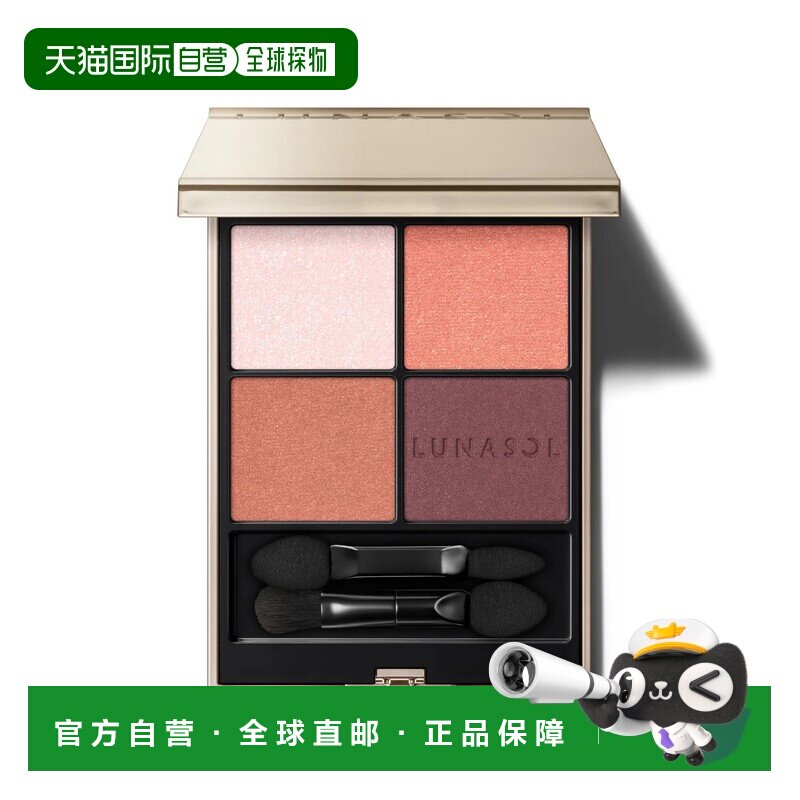 日本直邮LUNASOL灵眸亮彩四色眼影 08 Autumn Mellow正品日月晶采