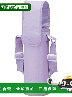 【日本直邮】象印 水壶软罩 配肩带 适合720ml水壶紫色MC-CA04-VA