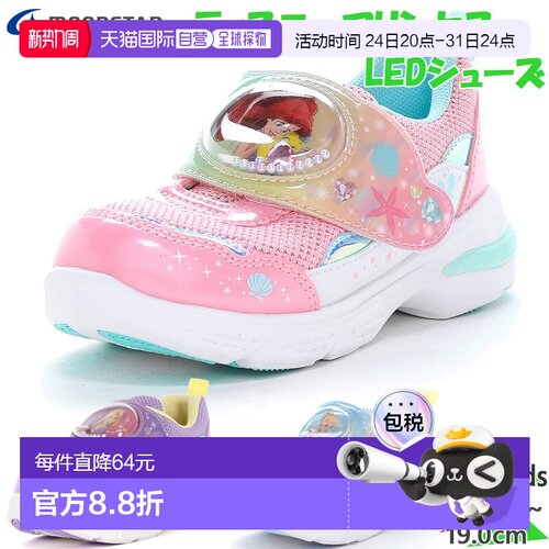 日本直邮Moonstar Disney 儿童发光鞋 DN C1365LE 男女童卡通鞋