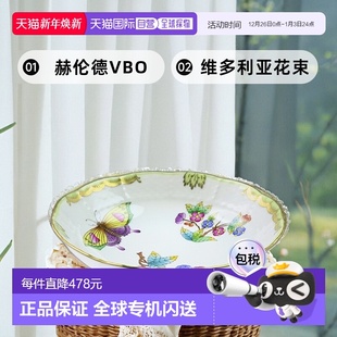 水果碗 日本直邮Herend 维多利亚花束 VBO 704陶瓷银色 赫伦德