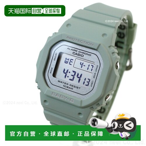 日本直邮卡西欧CASIO Baby-G 女士手表 BGD-565SC-3JF 花色鼠尾草