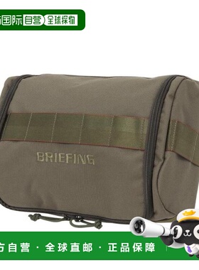 日本直邮BRIEFING 鞋盒 STD BRG253G25 068（男款） 鞋盒
