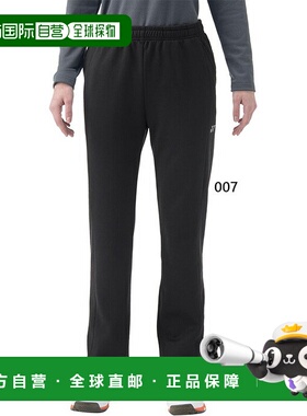 日本直邮YONEX 女士针织热身裤网球和羽毛球裤YONEX 68115