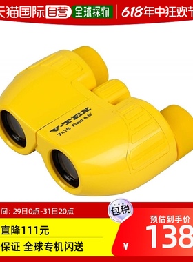 【日本直邮】Kenko肯高双筒望远镜黄色时尚高清7x18 VT-0718YE