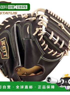 日本直邮ZETT Pro Status SE 系列软式棒球捕手手套右手投掷森林