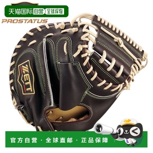 日本直邮ZETT Pro Status SE 系列软式棒球捕手手套右手投掷森林