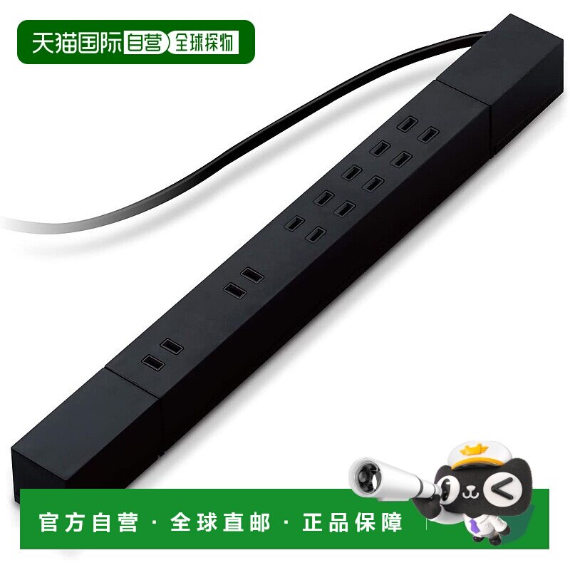 【日本直邮】ELECOM双回旋防雷防尘插线板7孔位3m黑色 可悬挂旋转