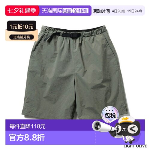日本直邮SNOW PEAK NYLON TUSSAH 2WAY SHORTS Snow Peak 男女款