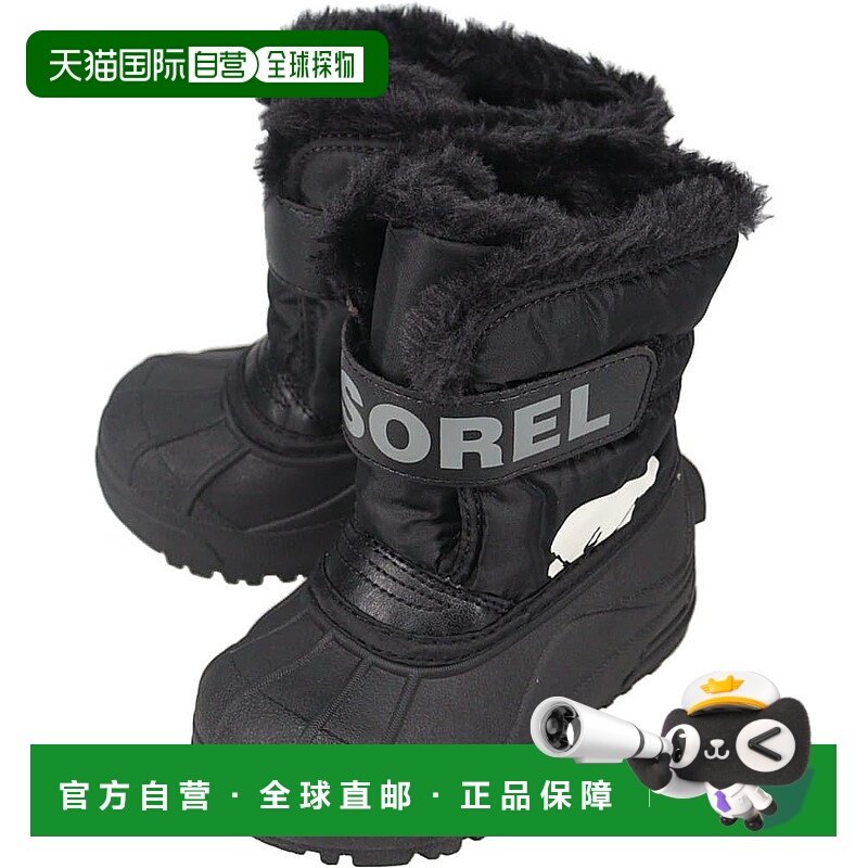日本直邮儿童 SOREL 靴子 儿童雪地指挥官靴 CHILDRENS SNOW COMM