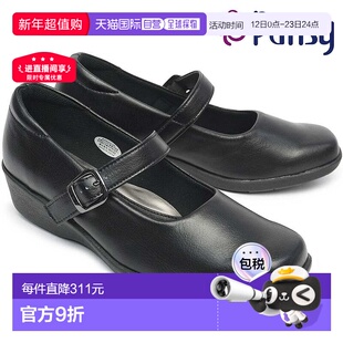日本直邮Pansy 女士 4073 办公室系带高跟鞋 3E Pansy通勤女鞋