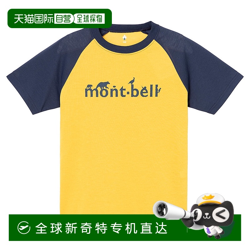 日本直邮【日本直邮】MONTBELL蒙贝欧L儿童T恤1114324-YL新款