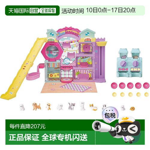【日本直邮】Takara Tomy多美 过家家玩具 莉卡的猫狗之家套装