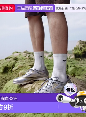 日本直邮【日本直邮】Mizuno美津浓男女同款足球鞋P1GD256504