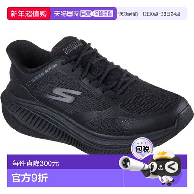 日本直邮Skechers GO WALK MAX CUSHIONING ARCH FIT-JAYLEN 男士