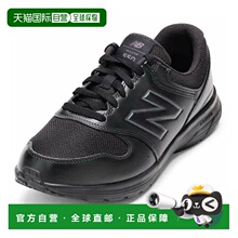 日本直邮New Balance 550 v4 男士步行鞋宽 4E黑色MW550AB44E