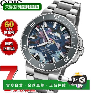日本直邮ORIS Aquis Date Upcycled AQUIS DATE 潜水表男士自动腕