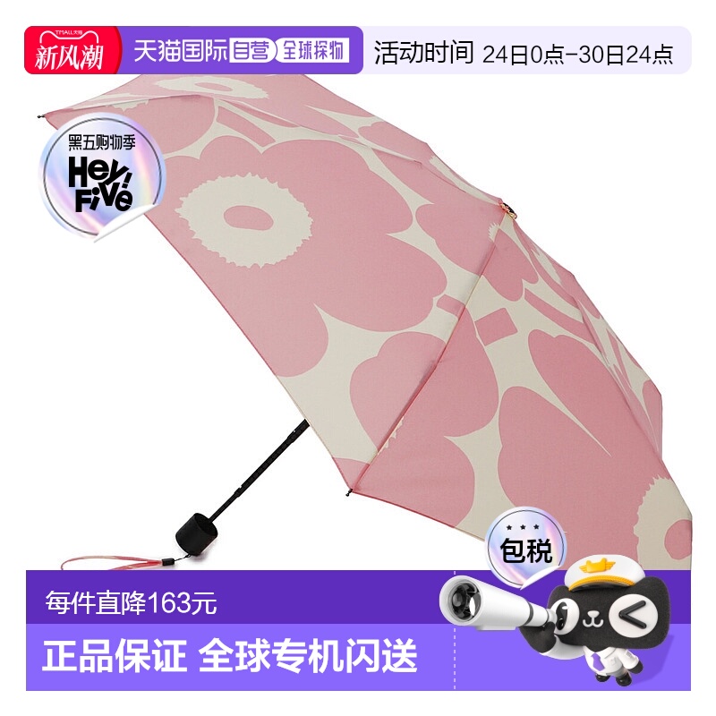 日本直邮Marimekko 折叠伞  女士092001 130 MINI MANUAL UNIKKO