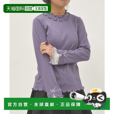 1h可退 日本直邮axes femme 女装 亮片雪纺荷叶边套头衫 微修身设