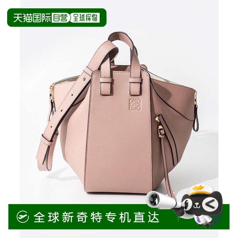 日本直邮LOEWE罗意威 A538S35X18 手提包 HAMMOCK 小包 女包吊床