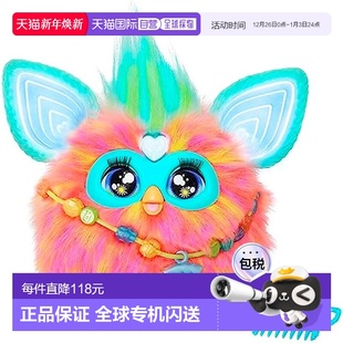 Dye菲比精灵珊瑚F6744 Hasbro孩之宝互动毛绒玩具Tie 日本直邮