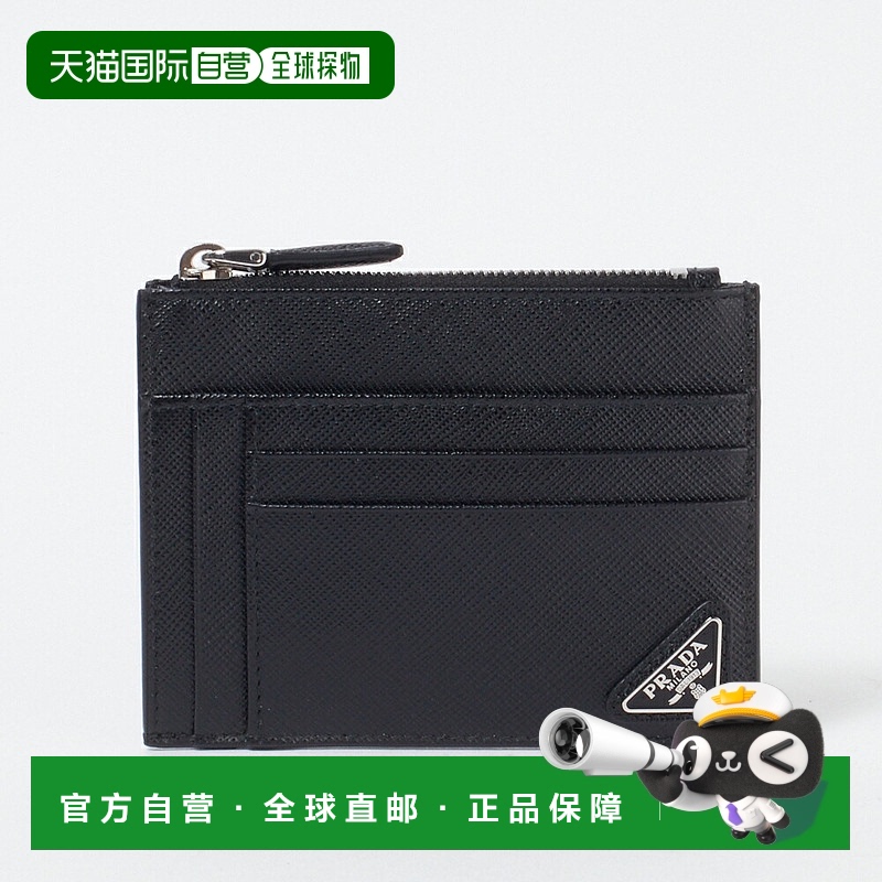 日本直邮Prada 卡片夹 2MC067 QHH 黑色 (F0002 NERO) PRADA