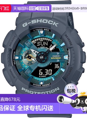 【日本直邮】卡西欧 G-SHOCK GA-110AS-2AJF 男士灰色环保表